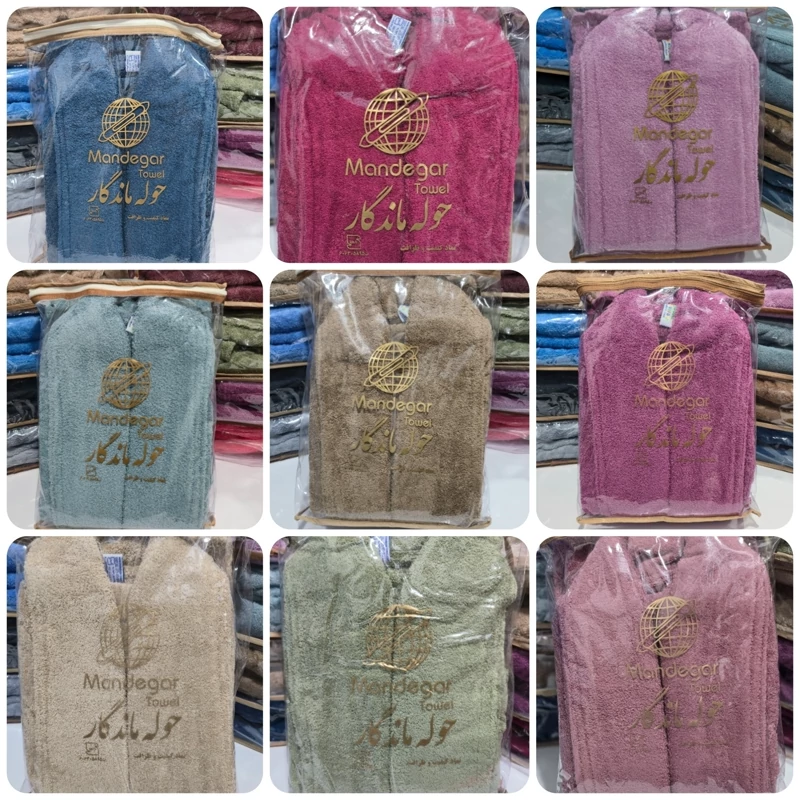 حوله تن پوش ماندگار