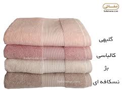 حوله استخری سافت کتان کلاریس